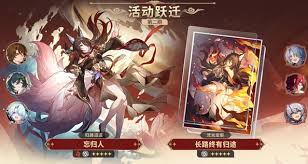 崩坏：星穹铁道2.7卡池震撼来袭！强力角色与珍稀道具等你抽取，错过再等一年！