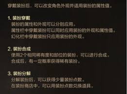 震惊！地下城与勇士起源手游商店道具兑换超全攻略大