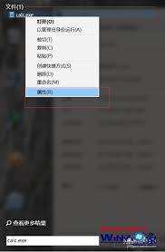 惊爆！如何在我的电脑里迅速揪出calc.exe文件大