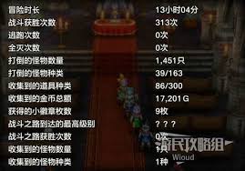 震惊！DQ3重制版新手游玩技巧大，速来围观！