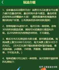 酷狗繁星直播榜单查看方法大，具体操作步骤全解析