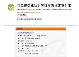 惊爆！阿里巴巴竟能用这种超便捷方式通过支付宝付款，速来围观！
