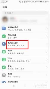 惊爆！华为手机桌面小组件竟能这样设置成默认，超简单超实用！
