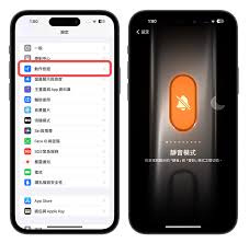 苹果15pro截图方法大，快速凸显文章核心要点