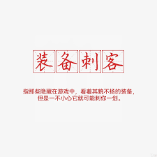 盘点Dota最厉害路霸英雄及改进建议