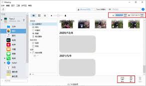 惊爆！快速搞定iPhone照片导入新手机的超实用秘籍大公开！