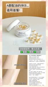 朵肤官网到底是哪个