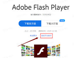 原来最新版本的Adobe Flash Player 9是什么