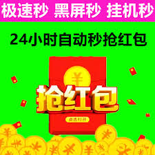 苹果XR微信支付密码修改方法