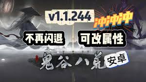 鬼谷八荒秘籍代码大全，助你畅玩游戏！