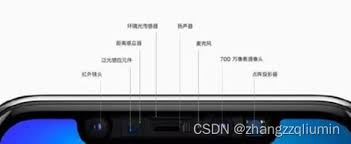 手机传感器类型全解析
