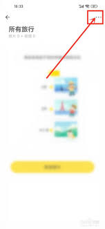 原来的时光小屋如何删除资料 时光小屋删除资料教程