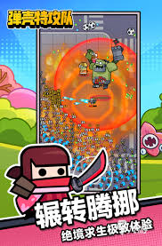 2024流行无需流量的手机游戏大全