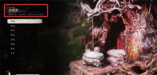 惊爆！黑神话悟空里黑风大王竟藏于此，位置大！