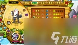 卡布西游惊爆！奇异天洞任务全新玩法大，错过等一年！