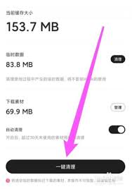 震惊！原来在这里能快速删除wink缓存，清除缓存操作步骤大！