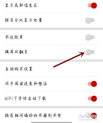 惊爆！百词斩开启横屏双翻页的超酷炫操作方法大！