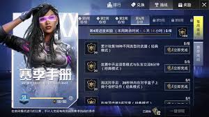 和平精英SS5赛季第五周挑战任务攻略大，轻松上手不是梦！