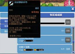 DNF新手冒险家必备！宝珠自选礼盒究竟能开出啥？