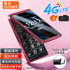 原来的金立A5是否带导航仪