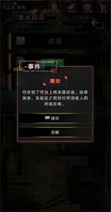 惊爆！未来人生 1.1.3 版本新角色触发秘籍大公开，速来一探究竟！