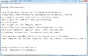 惊爆！战就战新手入门玩法攻略大，教你如何玩转战就战！