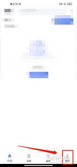 惊爆！笔趣阁开通月度会员超简单，步骤全曝光速来围观！