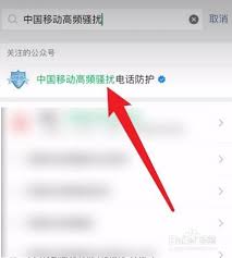 原来苹果手机如何拦截骚扰电话排名领先方法