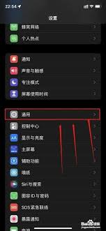 iOS11清理内存超详细方法大