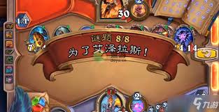 炉石传说艾泽拉斯勇士可得卡牌全览