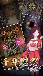 2021打鬼游戏下载排行榜前十名超刺激抓鬼游戏合集推荐