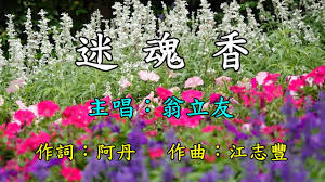 探秘失传已久的迷魂香秘方，惊爆眼球！