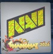 哇塞！超全CS2上海major贴纸大，快来一探究竟！