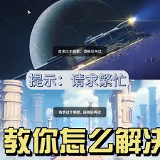 惊爆！原神国际服登录频繁遇阻？这里有超神解决大法！