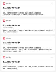 惊爆！抖音蓝V名字这样改，轻松吸引超高点击率！