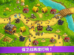 震惊！王国保卫战全关卡超详细图文攻略大，带你畅玩游戏无压力！