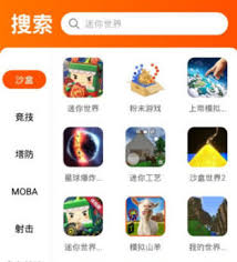 震惊！二三三乐园游戏联机玩法大，操作方法超简单！