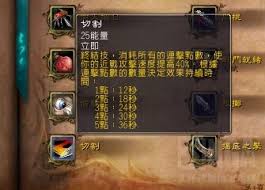 惊爆！魔兽世界盗贼经验竟有如此大用处，速来一探究竟！