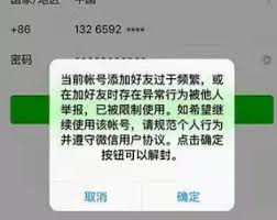 惊！微信系统升级，注册竟需稍后，背后藏着啥秘密？速来一探究竟！