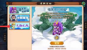 速来！2023造梦无双兑换码大全新鲜出炉，有效且能凭此领取超值福利！