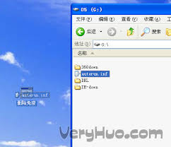 惊！Autorun.inf.Seg文件究竟是什么鬼？该如何彻底删除？