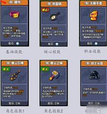 小鸡舰队出击职业怎么选：全面解析助你精准抉择