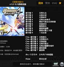 原来的无双大蛇3黑田官兵卫使用技巧指南及是否好用