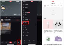惊！小红书下单订单究竟该咋查看？速来一探究竟！