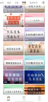 惊爆！vivo字体样式这样调，超酷炫吸睛！