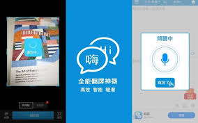 出国旅游必备！这款翻译神器如何凸显核心要点，简洁高效超好用