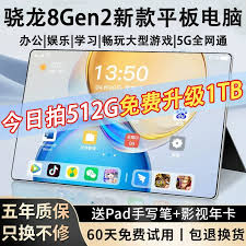 骁龙8 Gen4跑分数据曝光，惊爆性能极限！