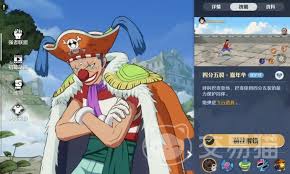 震惊！航海王壮志雄心中小丑巴基竟能这么玩！