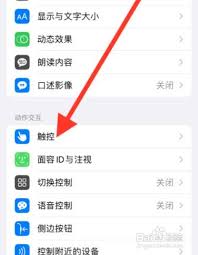 苹果手机打电话没声音怎么办