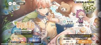 震惊！维斯塔餐桌战斗竟有这等神奇功能，角色主厨技动画播放设置大